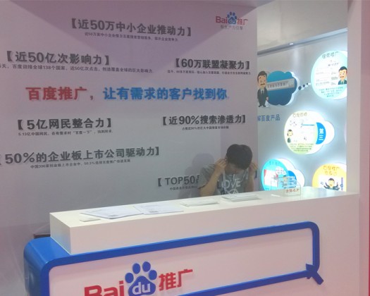 第二十八屆北京國際禮品、贈品及家庭用品展覽會